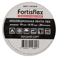 Изолента Fortisflex ПВХ 19х0.15x20 белый картинка 